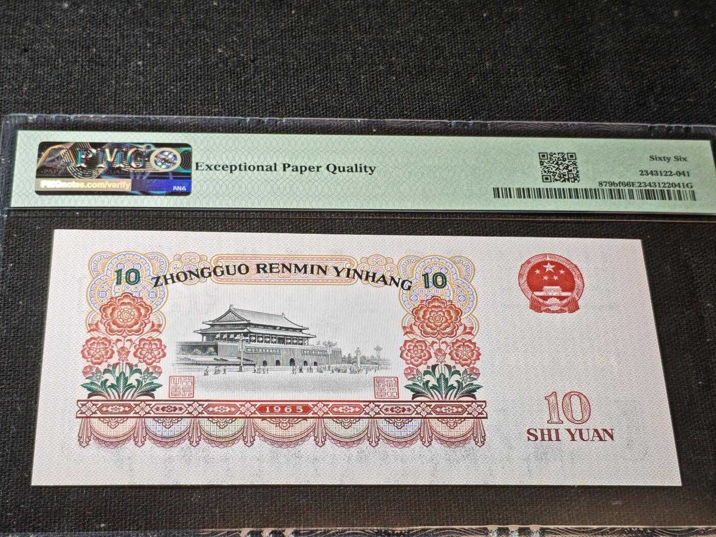 刘世昌艺术品销售中心～虎踞龙蟠*金杨在线联拍群第506期
