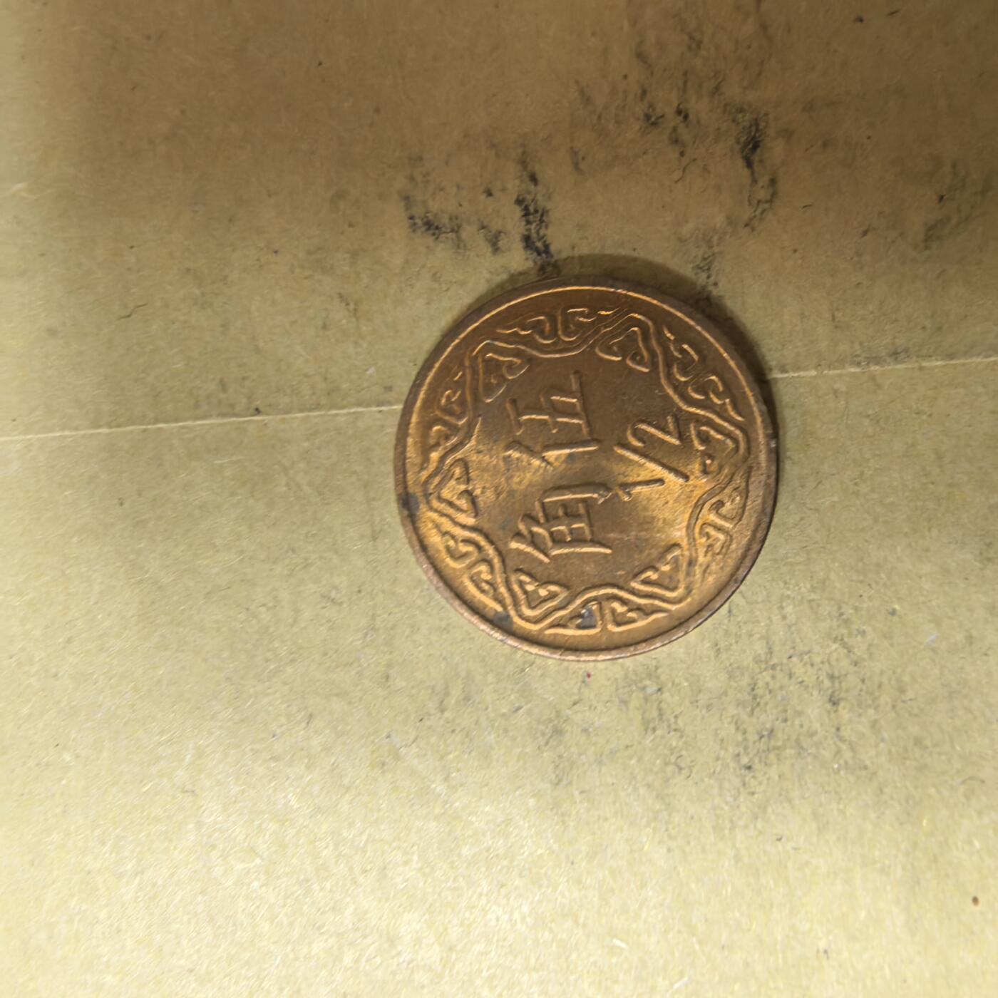 泡泡币外币第三场可代拍15038385335微信