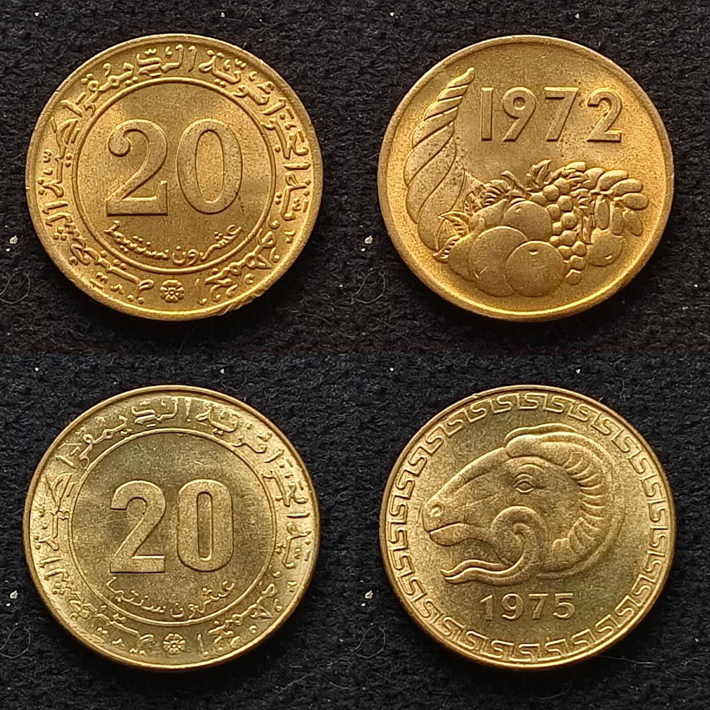【全场包邮】纯粹捡漏拍468场 阿尔及利亚FAO纪念币六个不同好品（1972年拖拉机版实际为两个版别字靠下/靠上版，目录也是两个编号，稀少难配）