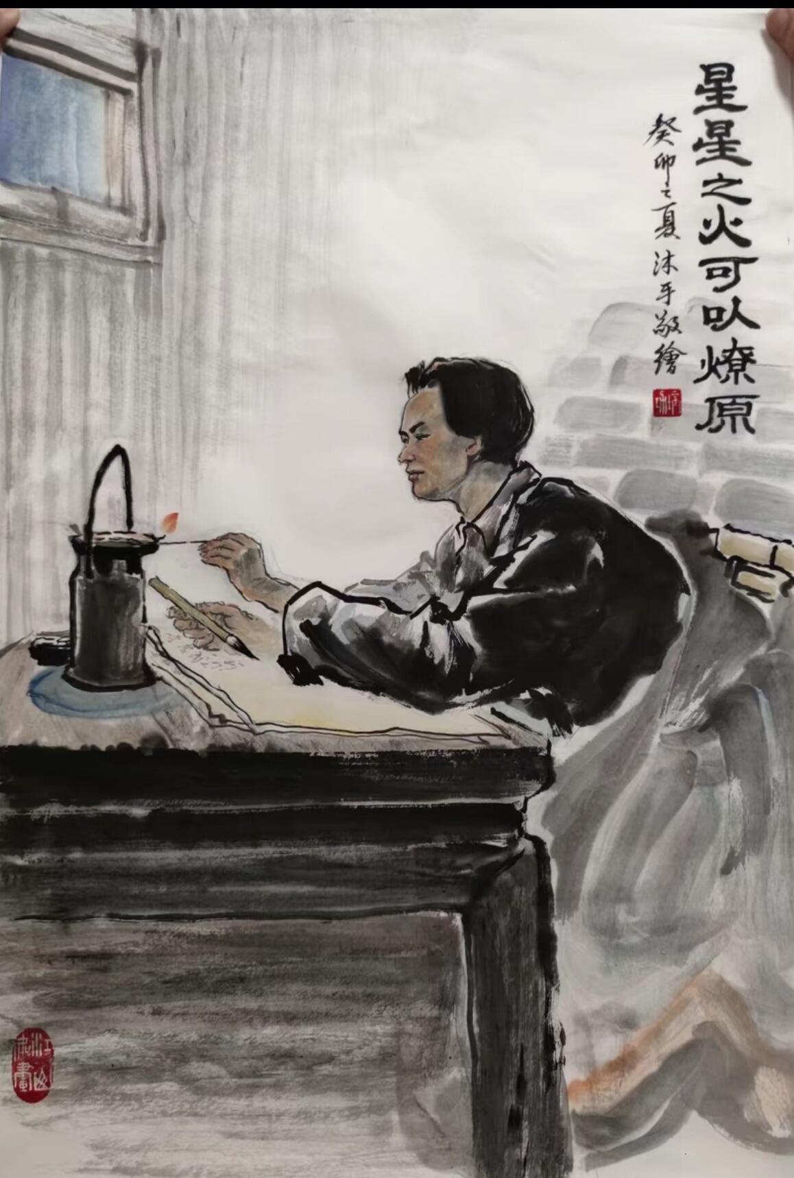 秋萤阁第25期 (10月15日周三晚上22点截拍，欢迎竞拍)  星星之火可以燎原 林骧绘 69*46CM 宣纸画芯未装裱