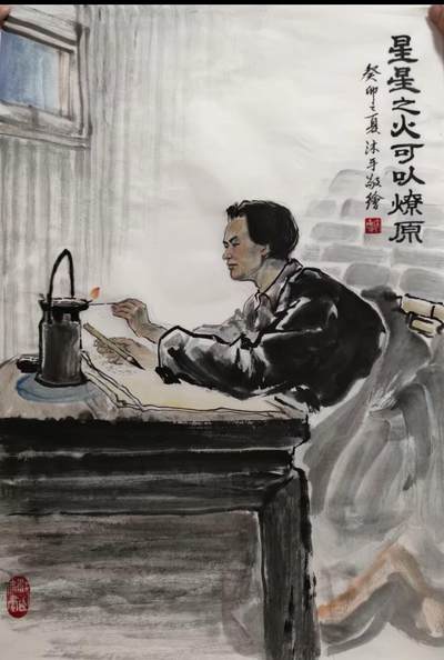 秋萤阁第25期 (10月15日周三晚上22点截拍，欢迎竞拍)  - 星星之火可以燎原 林骧绘 69*46CM 宣纸画芯未装裱