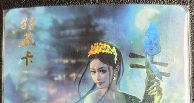 天玑星卡拍第129期《10.16周四截拍》持续收拍收评中 满赠卡需备注 - 燎原文化 特藏卡 封神 王贵人 彩闪
