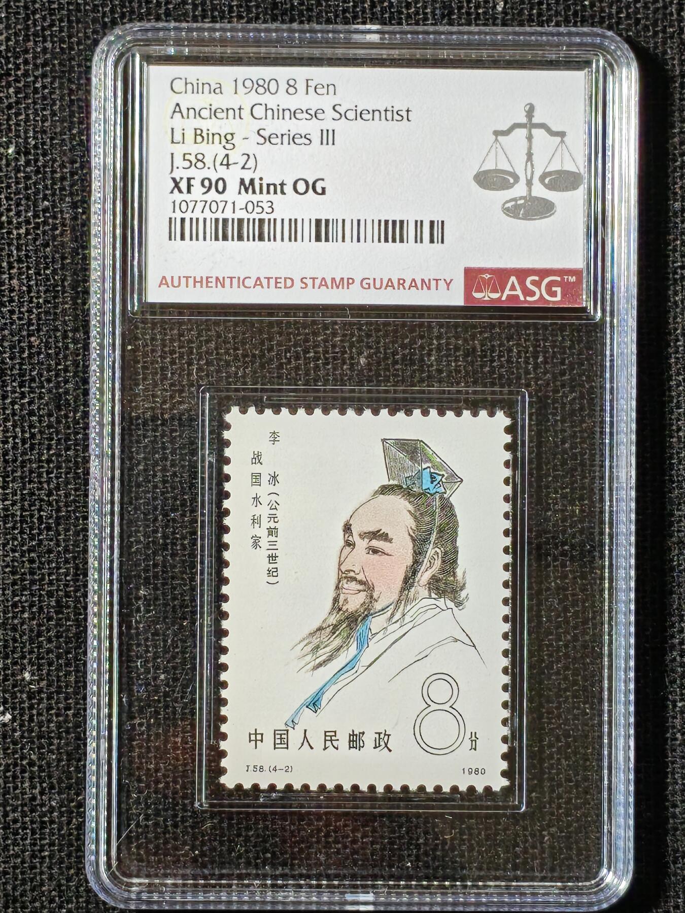 刘世昌艺术品销售中心～虎踞龙蟠*金杨在线联拍群第506期