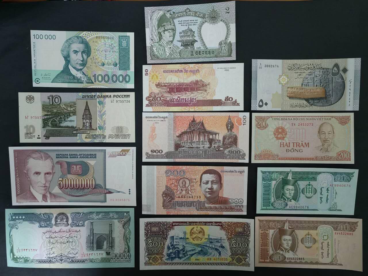 外国纸币专场251018第五十八场 多国纸币13张，UNC品。