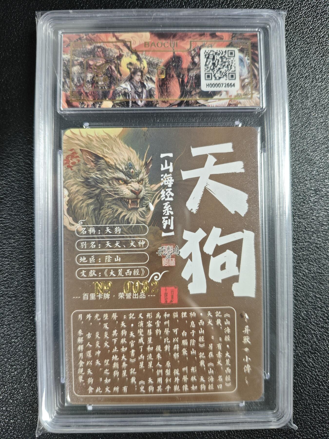 天玑星卡拍第128期《10.13周一截拍》持续收拍收评中 满赠卡需备注