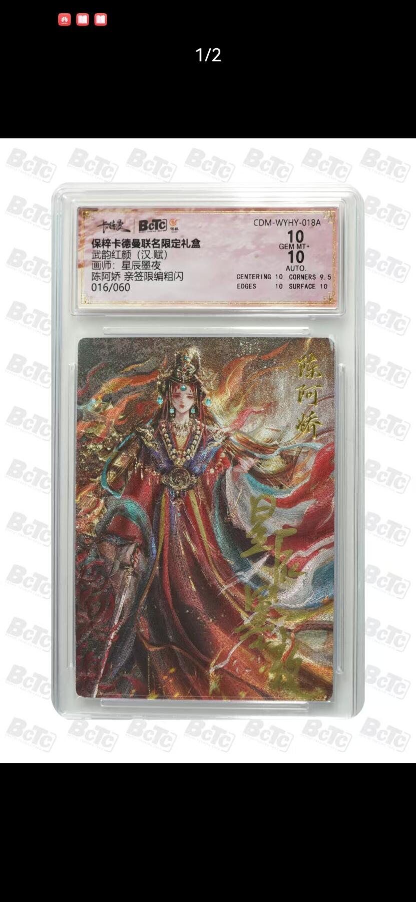 光影卡牌第24期，各家亲签，各家套卡，持续收拍品