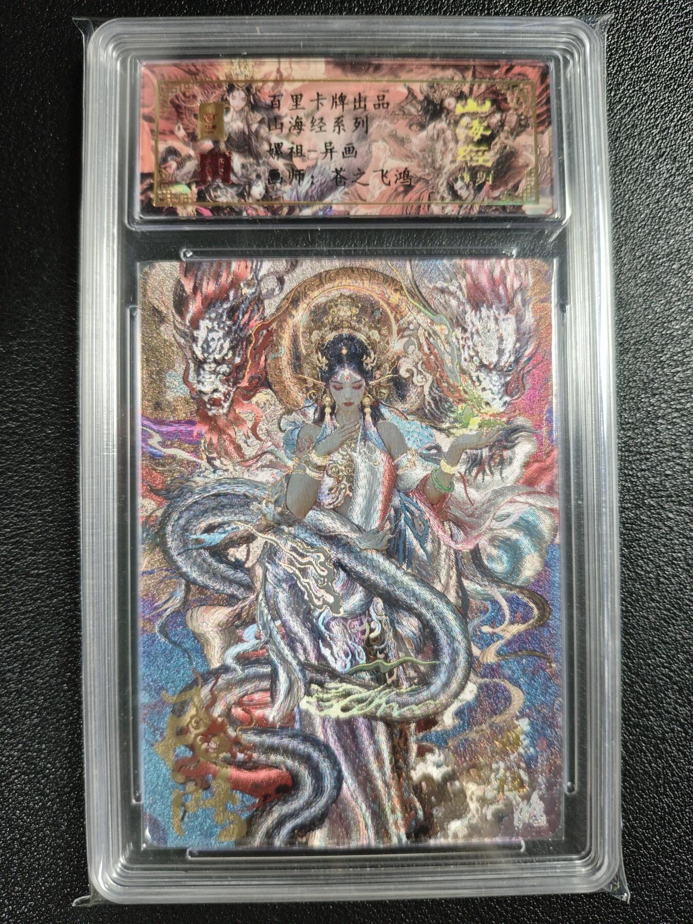 天玑星卡拍第128期《10.13周一截拍》持续收拍收评中 满赠卡需备注