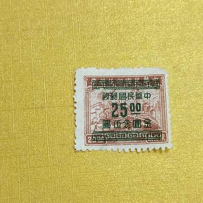 PCAI钱币16-547  二元邮票小专场 - 税改邮25