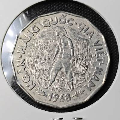 KK钱币收藏小铺 第354场 2月预留时间 周末发货 - 1968南越20盾纪念币  