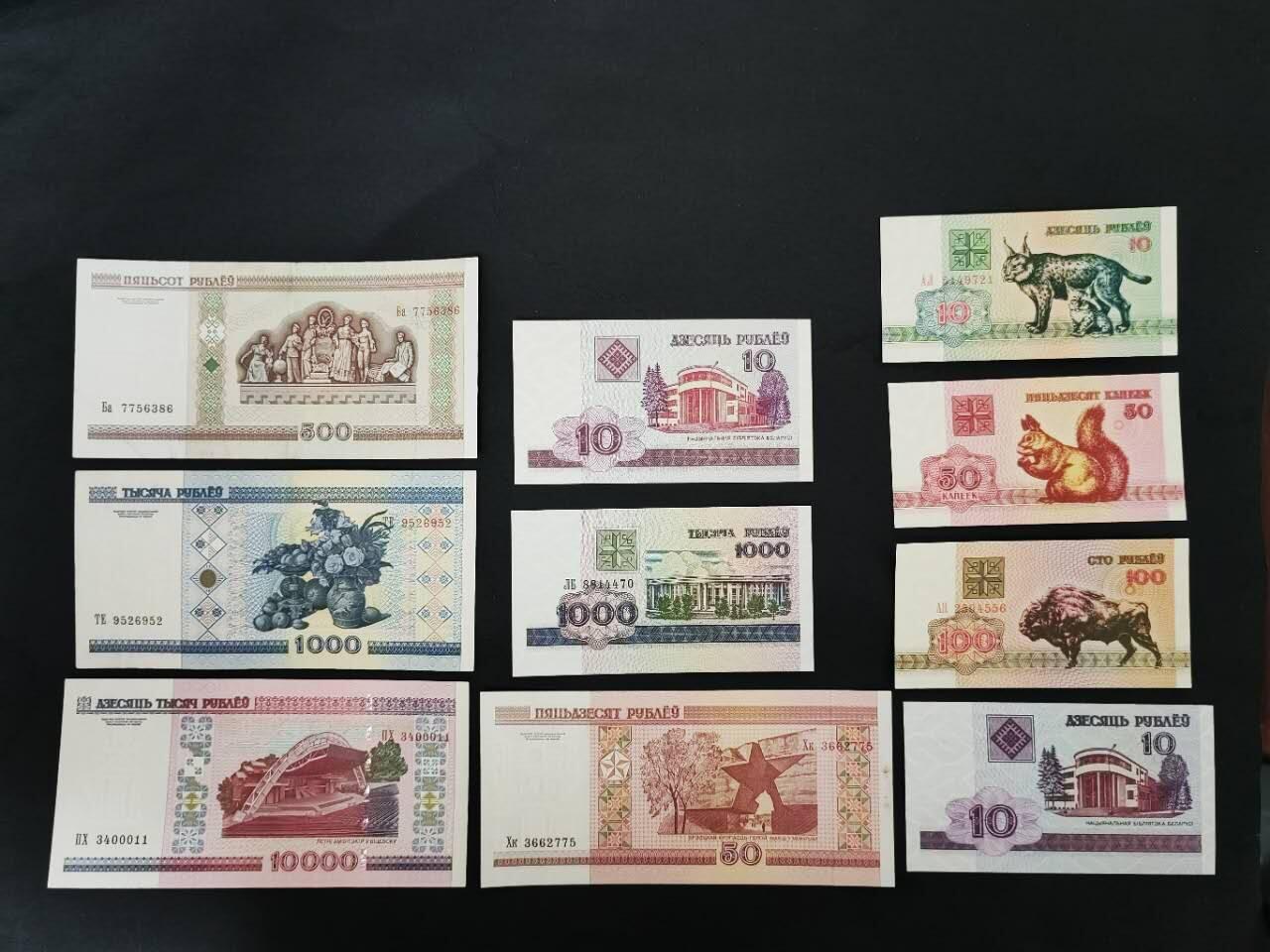 外国纸币专场251018第五十八场 白俄罗斯🇧🇾10张，除500.1000.1万三张9品外。其他的全新品相UNC。