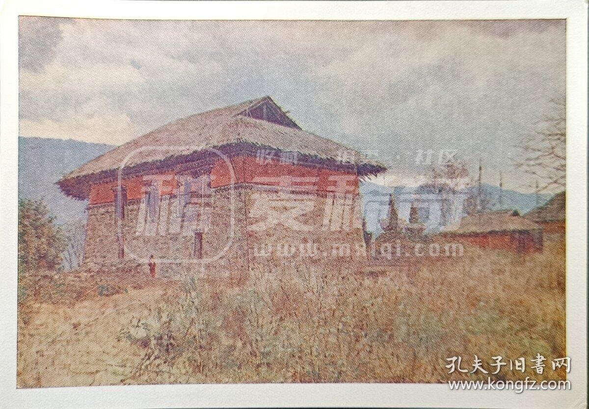 嘉禾收藏    【第347期】            无佣金、可寄存、满30元包邮 苏联明信片，1958年国立特列季亚科夫美术馆的绘画塔西丁修道院的主教堂