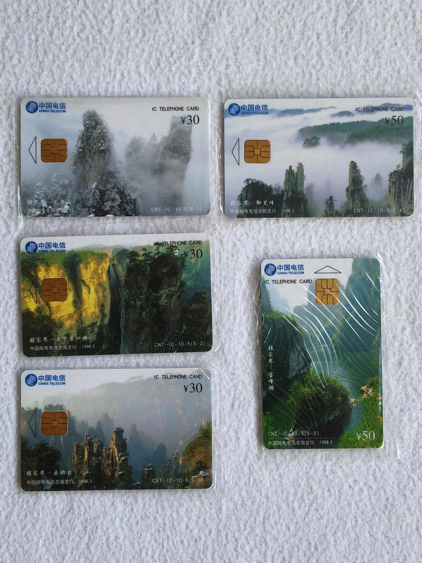 易卡拍卖第51期