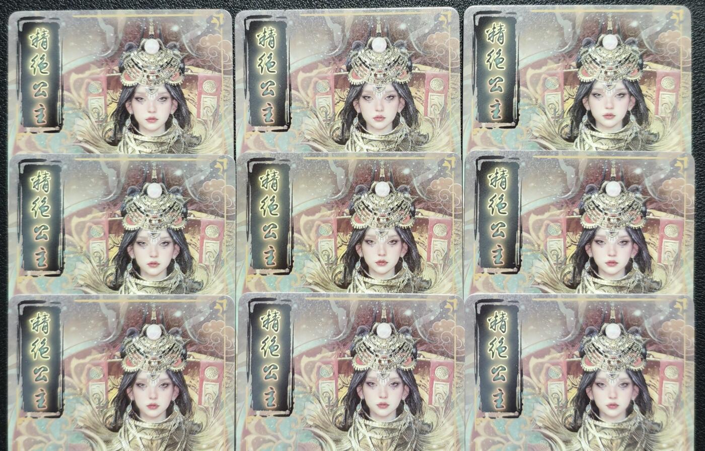 天玑星卡拍第128期《10.13周一截拍》持续收拍收评中 满赠卡需备注
