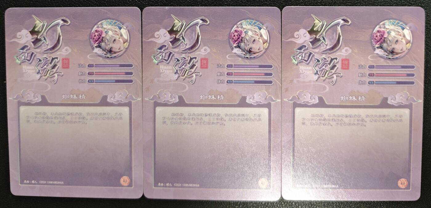 天玑星卡拍第128期《10.13周一截拍》持续收拍收评中 满赠卡需备注