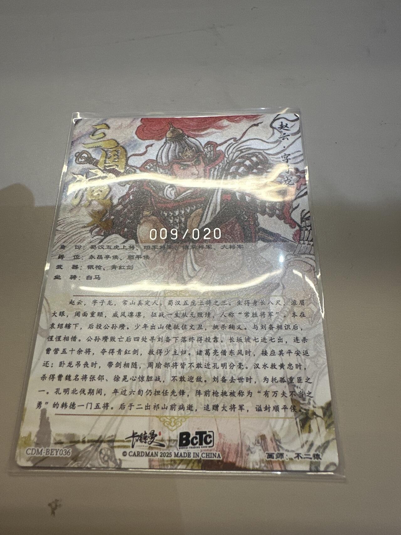 秋萤阁第26期 (10月16日周四晚上22点截拍，欢迎竞拍) 