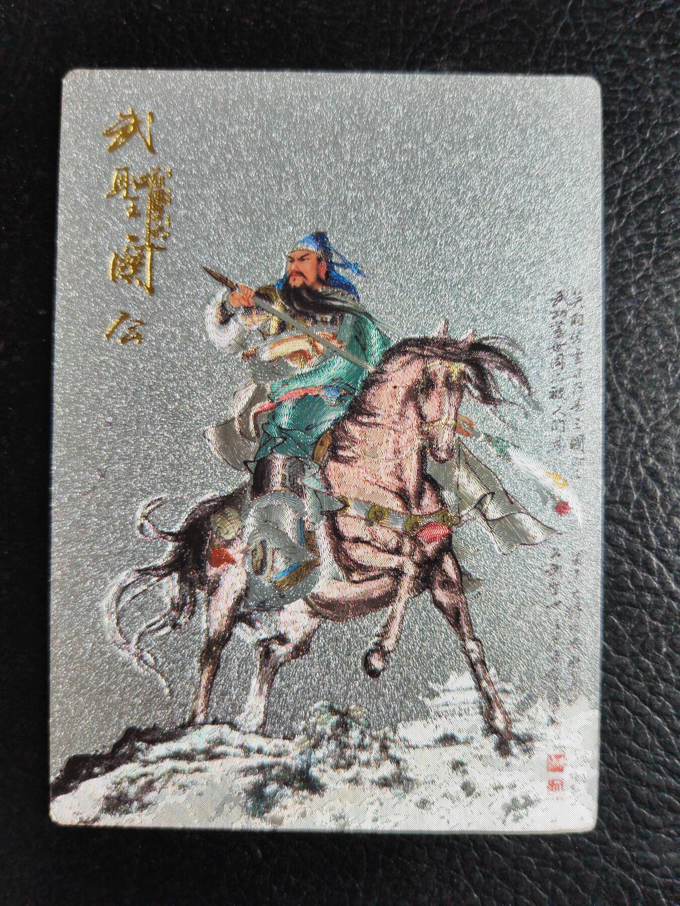 阳大大卡牌拍卖第75期（持续收拍品，周六晚上九点截拍，进群福利早知道）