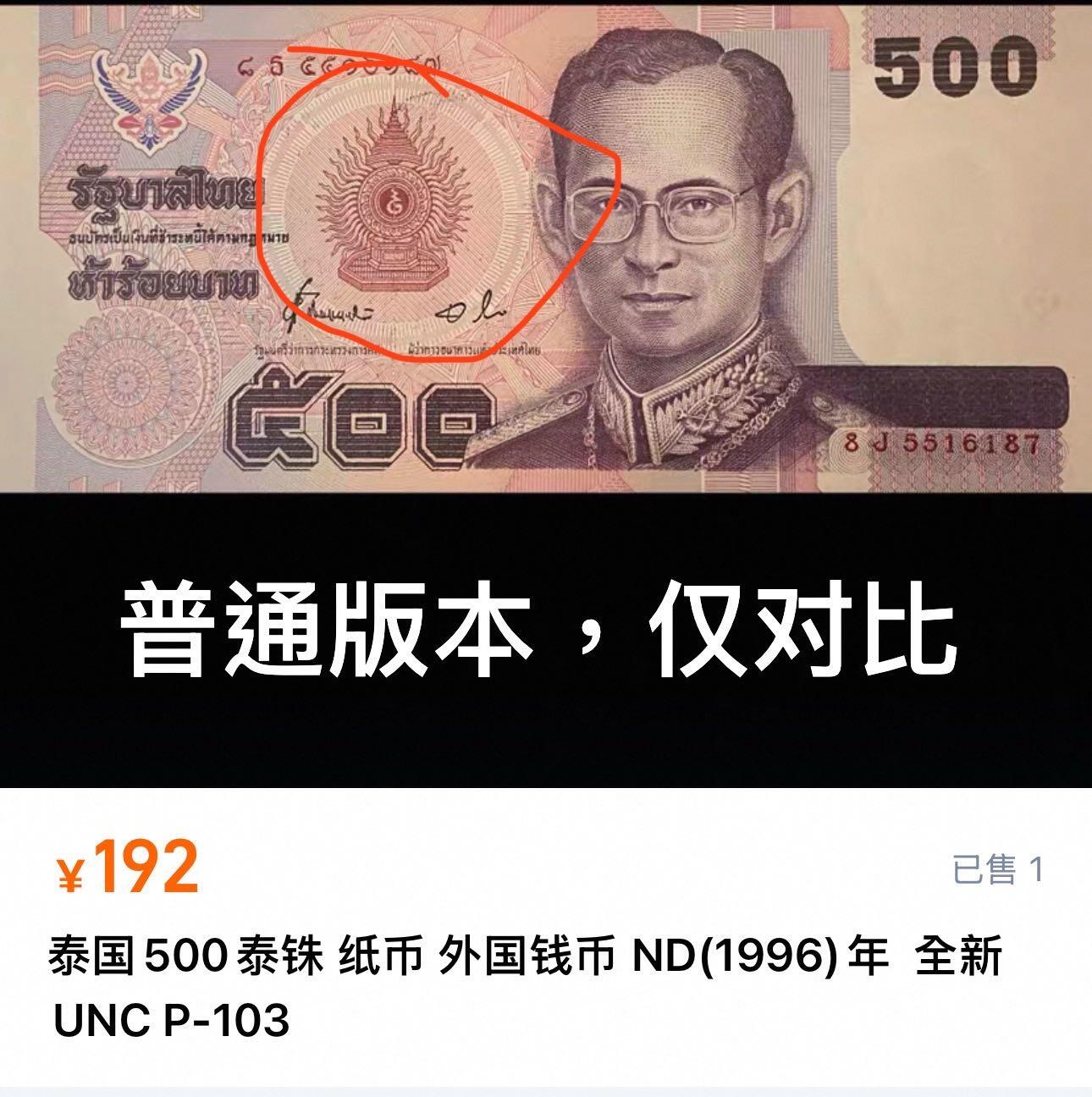 八十八场