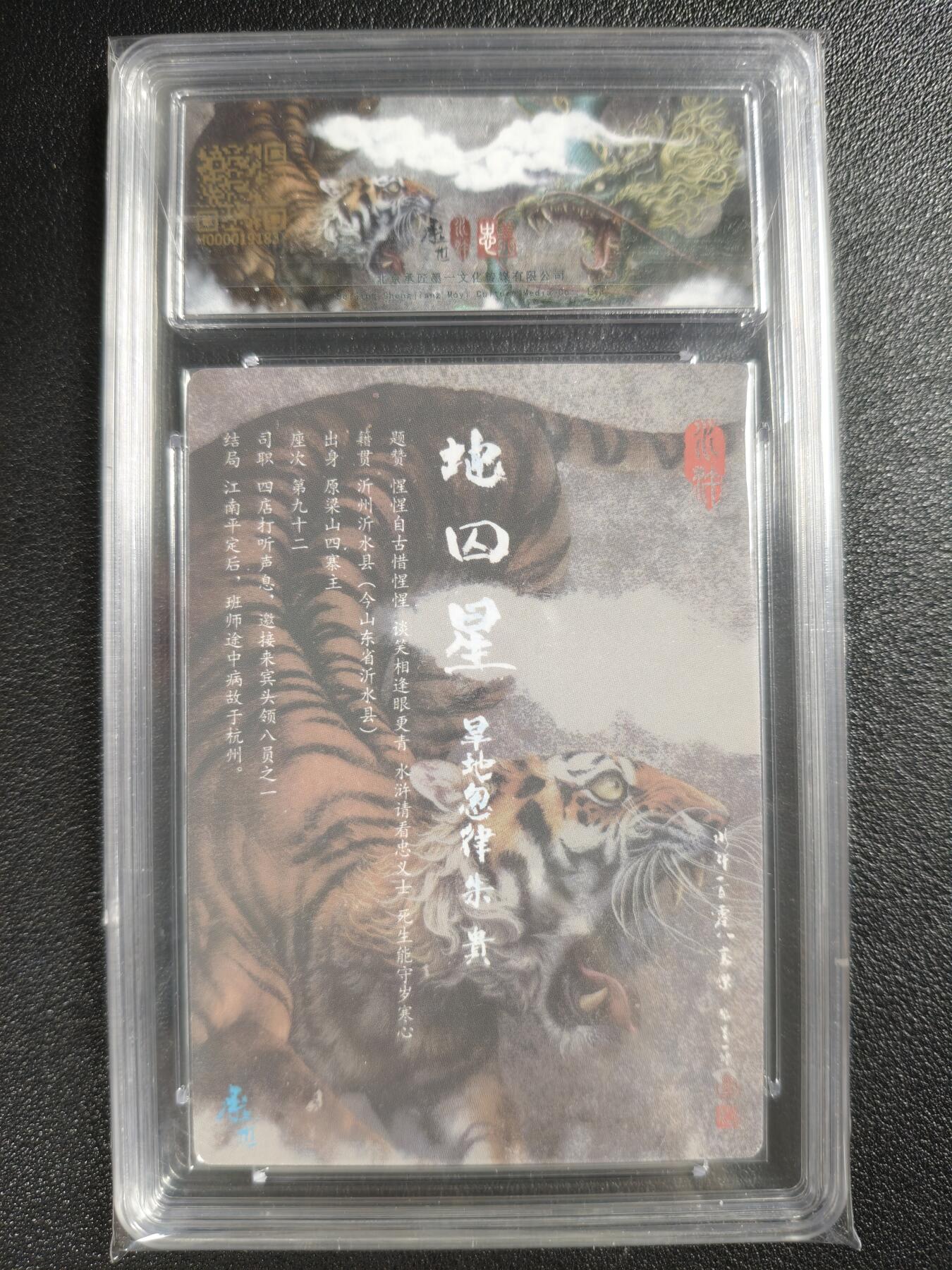 天玑星卡拍第128期《10.13周一截拍》持续收拍收评中 满赠卡需备注
