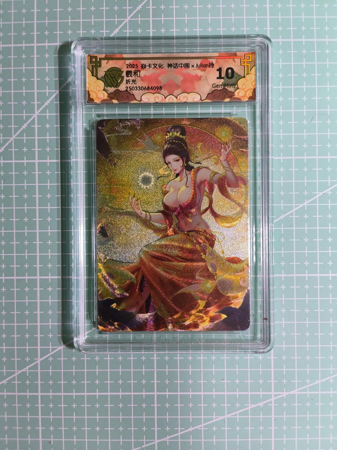 C先生卡牌 第14期 《神州百花谱》《Art系列》《人间传》持续收拍品中...