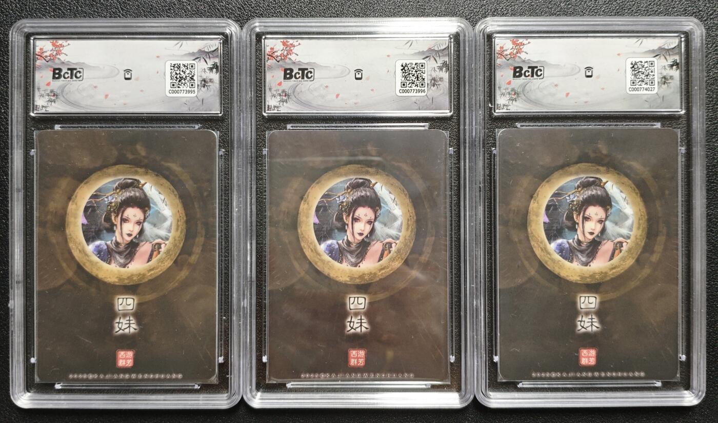 天玑星卡拍第128期《10.13周一截拍》持续收拍收评中 满赠卡需备注