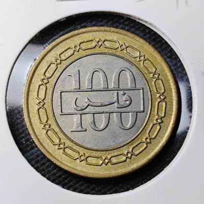 KK钱币收藏小铺 第354场 2月预留时间 周末发货 - 1992巴林100费尔双色币 好品 