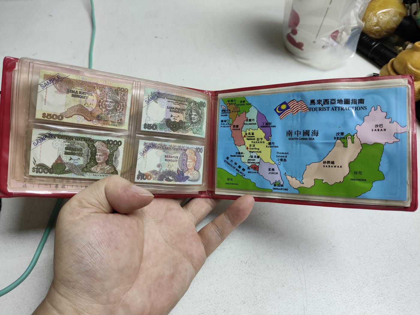 爱淘收藏，清货