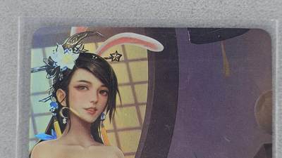 龙虎卡牌第五十九场（无佣金，满120包邮，周六晚上结拍，欢迎送拍） - 彩闪 古风艺术老卡A