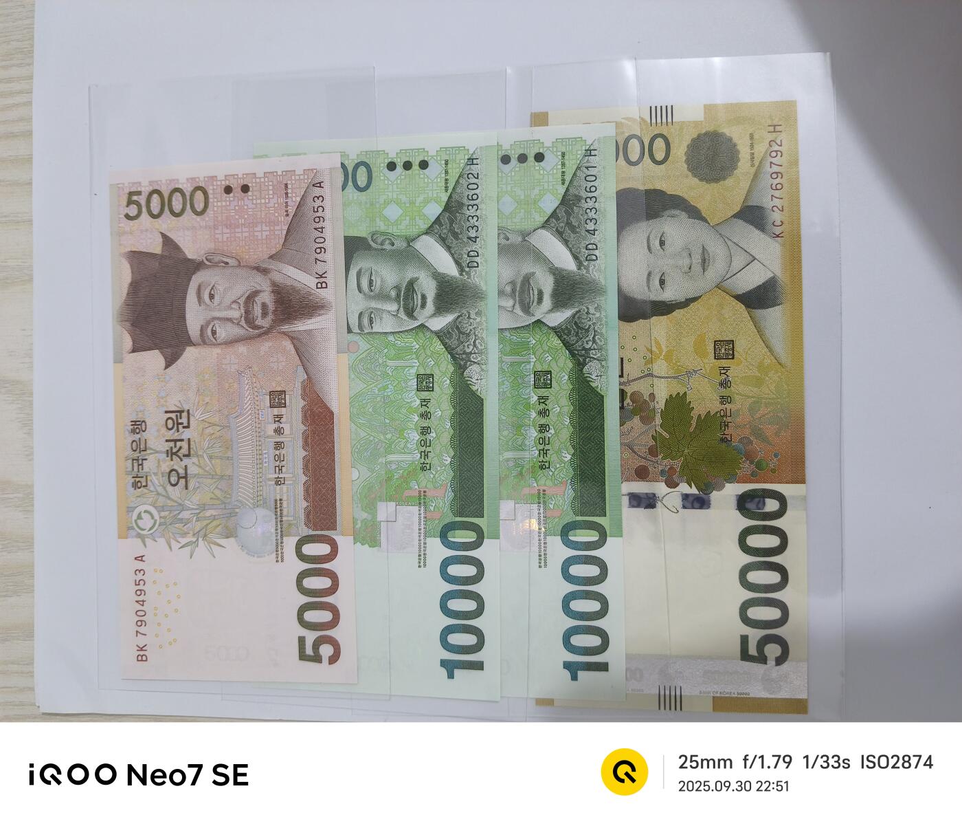 韩币，德国，巴基斯坦，墨西哥，塞尔维亚，港币等16个国家和地区的币种。