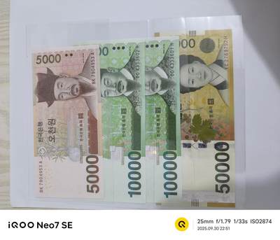 韩币，德国，巴基斯坦，墨西哥，塞尔维亚，港币等16个国家和地区的币种。 - 韩币，德国，巴基斯坦，墨西哥，塞尔维亚，港币等16个国家和地区的币种。