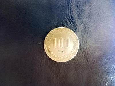 韩国1980年100won靓品硬币 - 韩国1980年100won靓品硬币