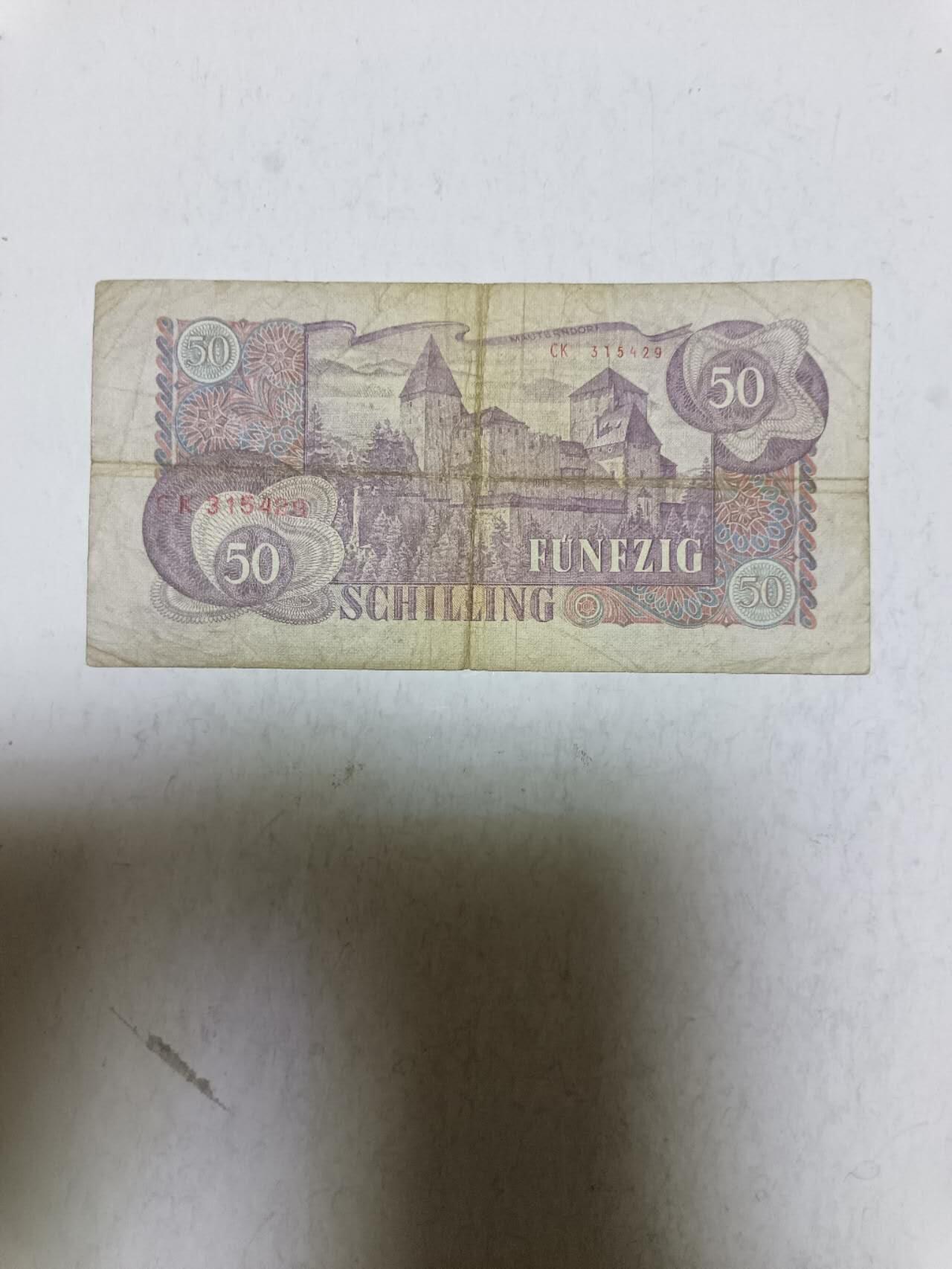 【20251016】非全新纸币第295场