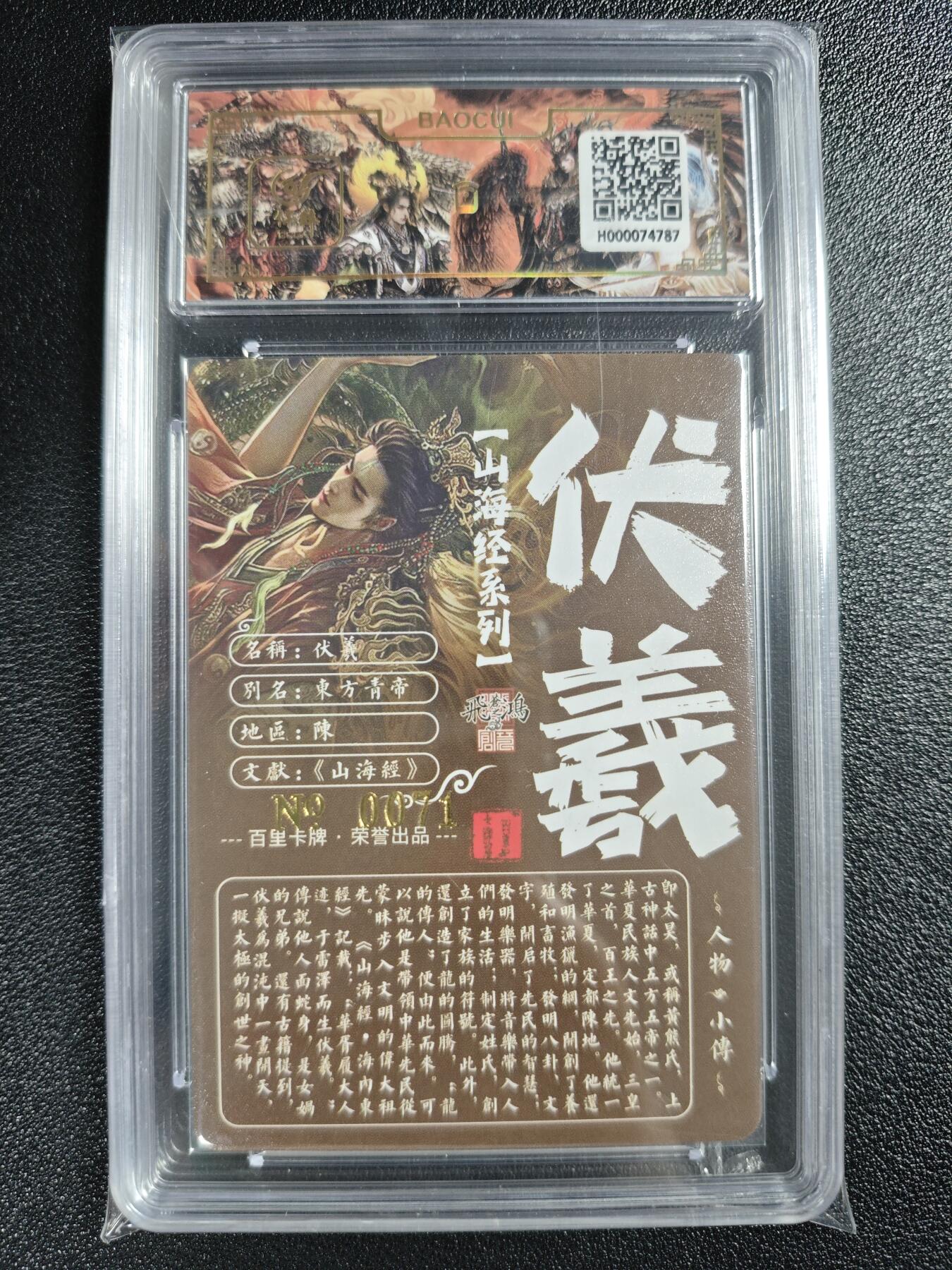 天玑星卡拍第128期《10.13周一截拍》持续收拍收评中 满赠卡需备注