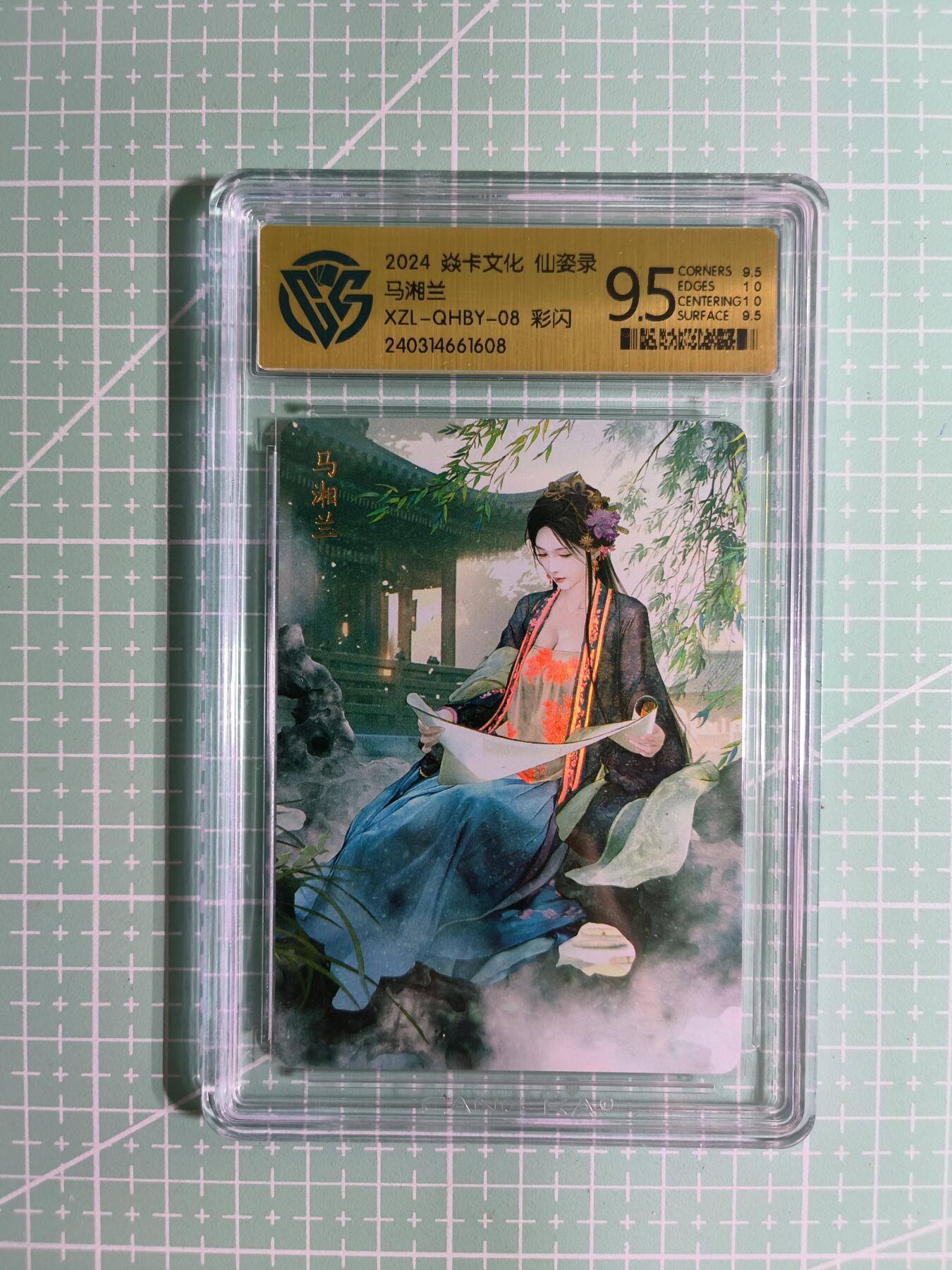 C先生卡牌 第14期 《神州百花谱》《Art系列》《人间传》持续收拍品中...