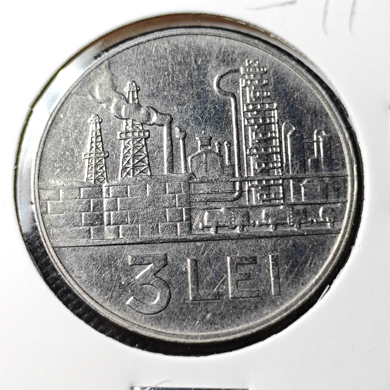 KK钱币收藏小铺 第354场 2月预留时间 周末发货  1966罗马尼亚3列弗