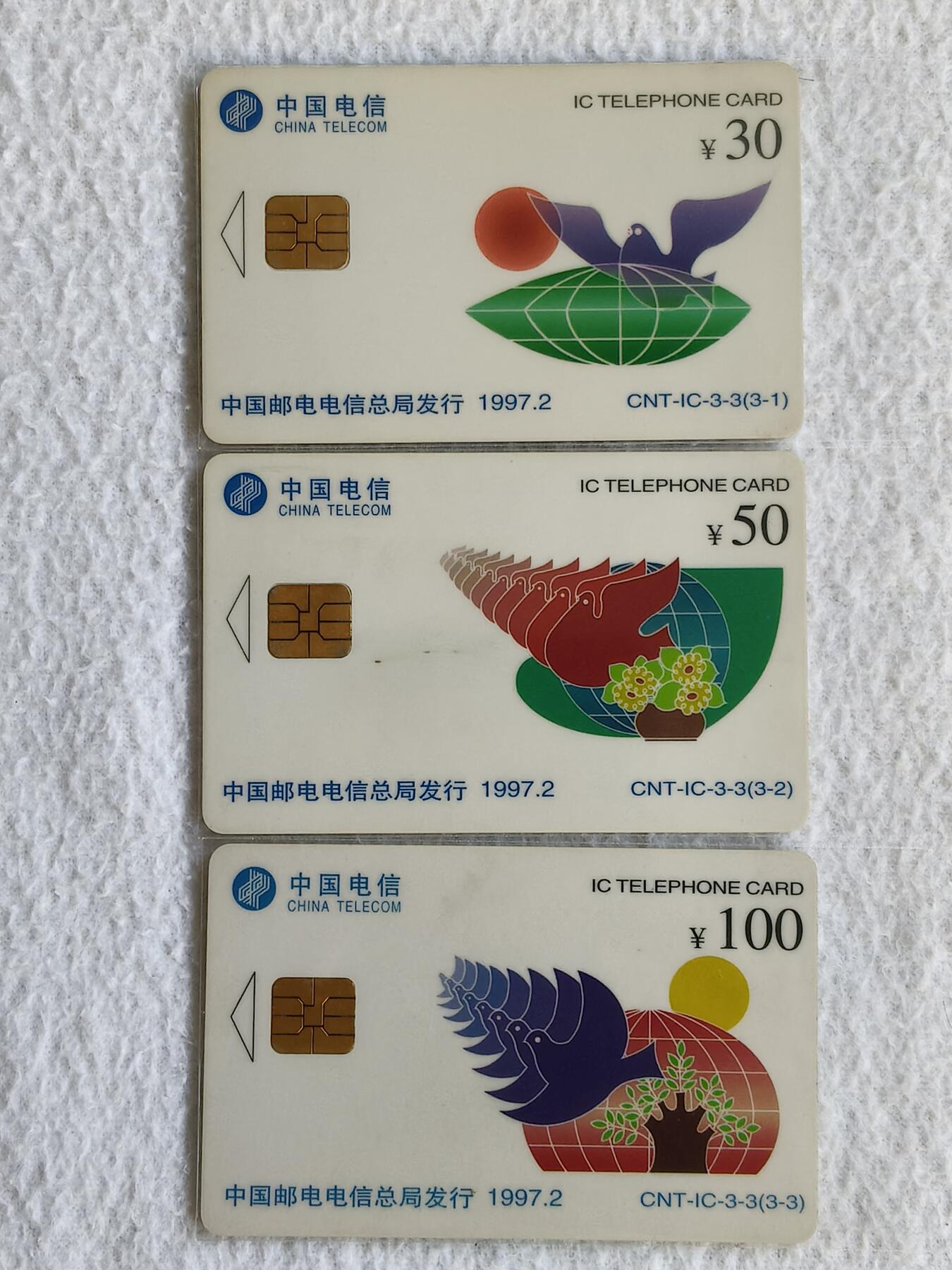 易卡拍卖第51期