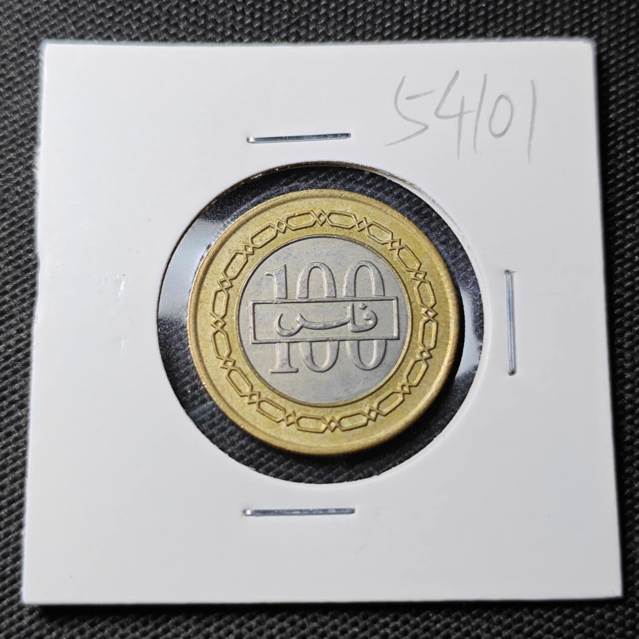 KK钱币收藏小铺 第354场 2月预留时间 周末发货 1992巴林100费尔双色币 好品 