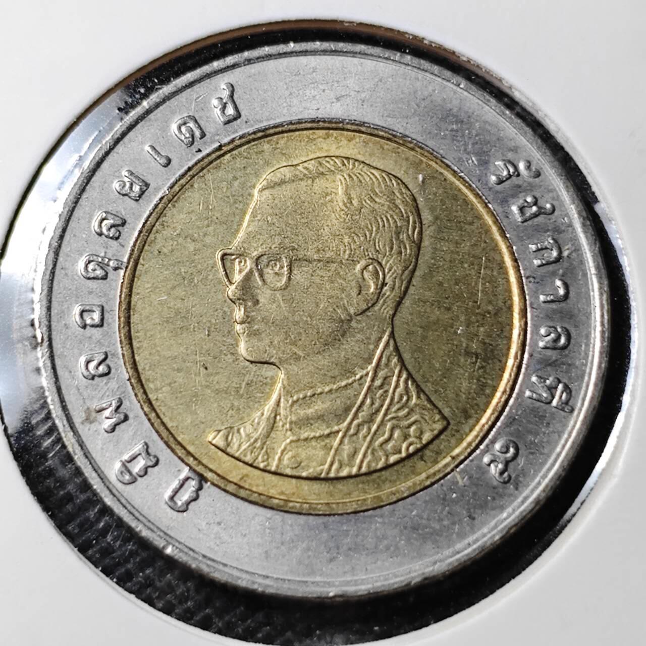 KK钱币收藏小铺 第354场 2月预留时间 周末发货  泰国双色币 好品