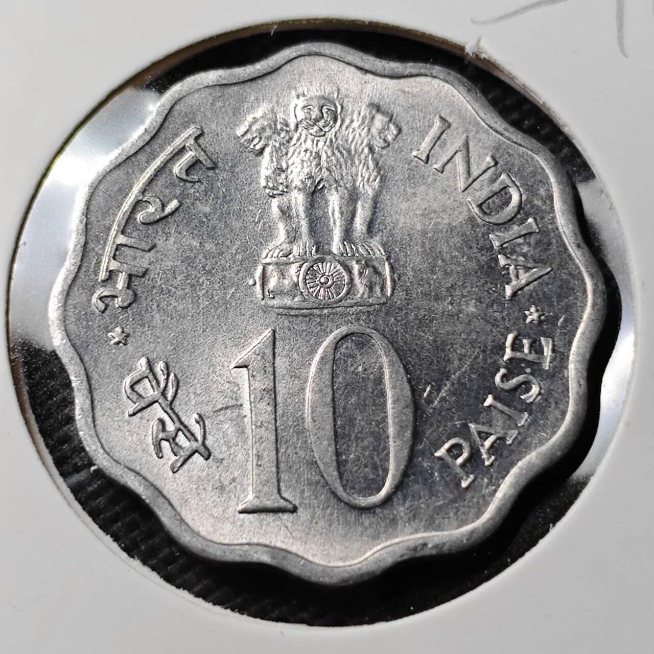KK钱币收藏小铺 第354场 2月预留时间 周末发货  1975印度10派沙纪念币 好品