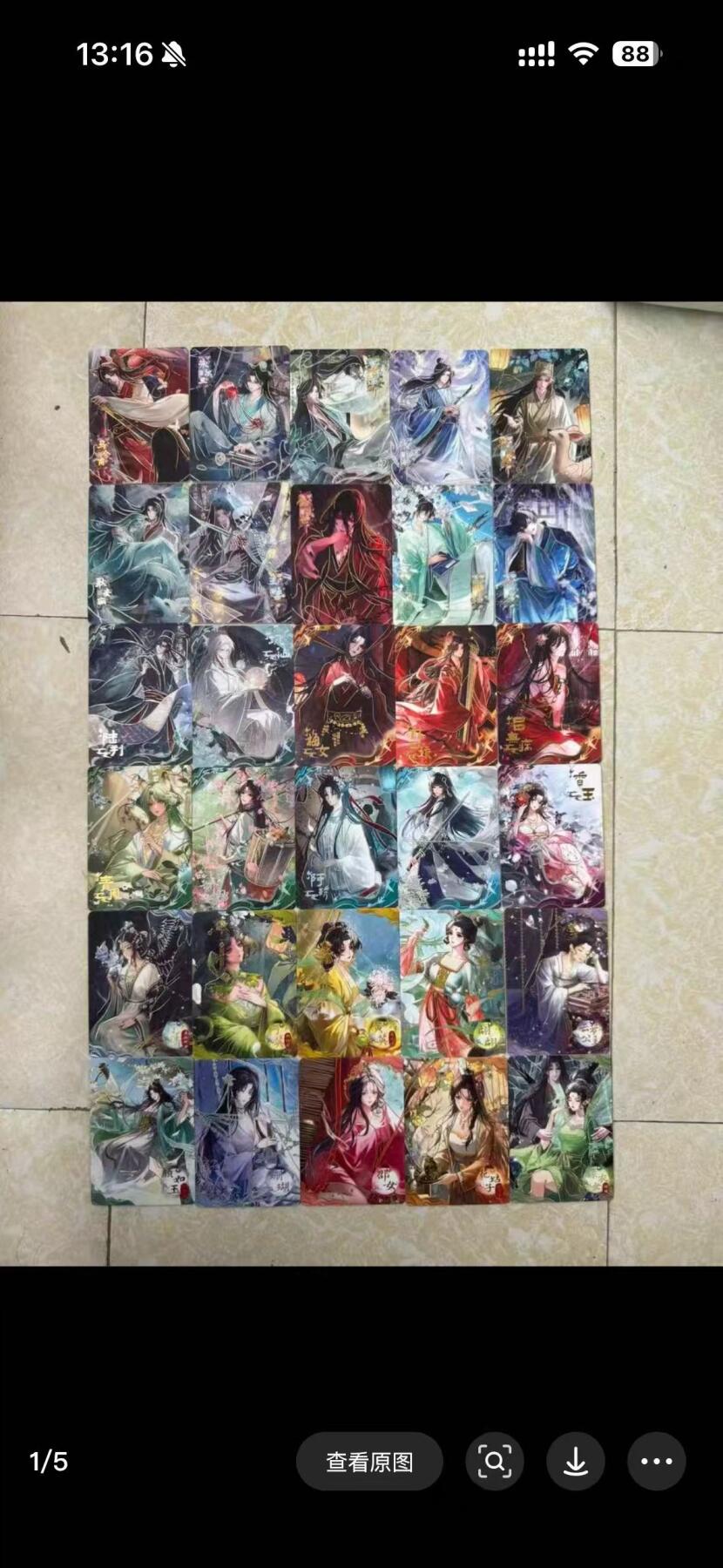 秋萤阁第25期 (10月15日周三晚上22点截拍，欢迎竞拍)  趣卡社聊斋 普卡一套30张齐 磨砂烫金工艺