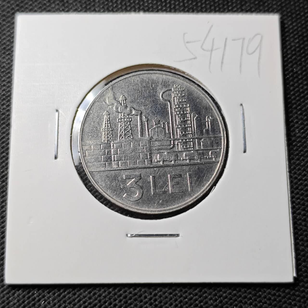 KK钱币收藏小铺 第354场 2月预留时间 周末发货  1966罗马尼亚3列弗