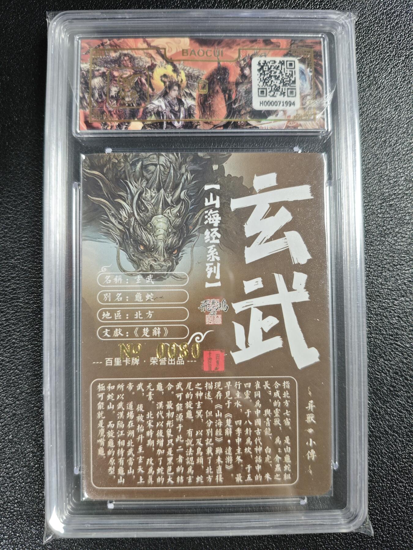 天玑星卡拍第128期《10.13周一截拍》持续收拍收评中 满赠卡需备注
