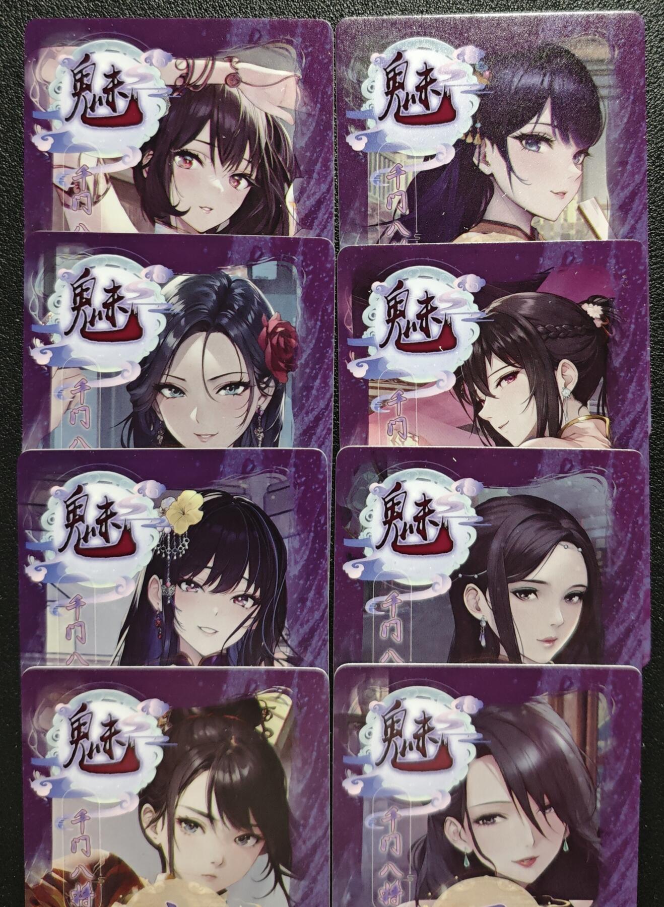 天玑星卡拍第129期《10.16周四截拍》持续收拍收评中 满赠卡需备注 焱卡文化 魅 千门八将 幻彩折光 八张