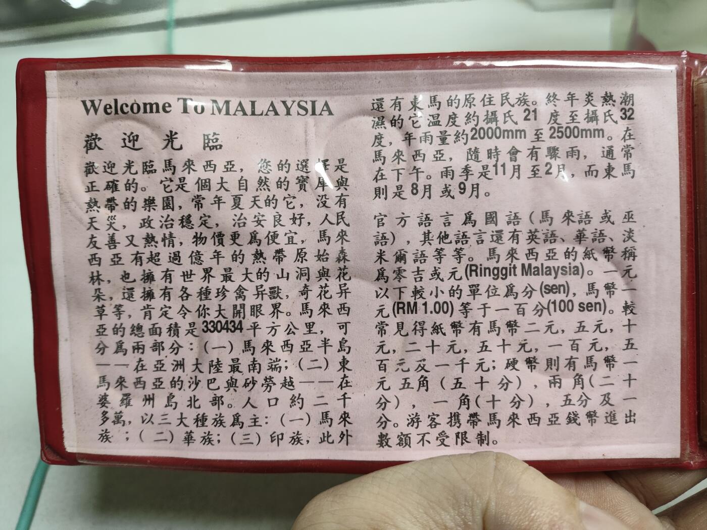 爱淘收藏，清货