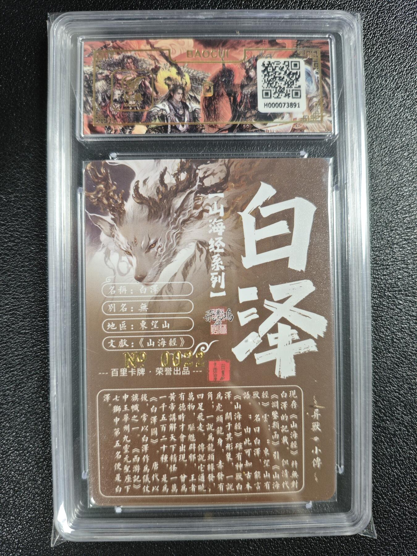 天玑星卡拍第128期《10.13周一截拍》持续收拍收评中 满赠卡需备注