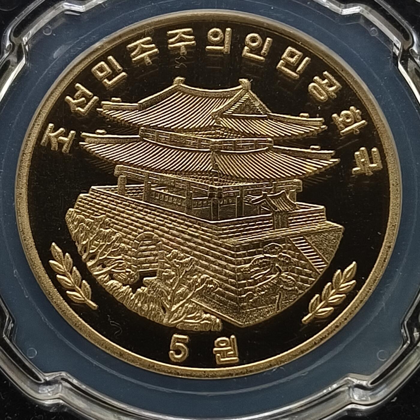 【全场包邮】纯粹捡漏拍468场 朝鲜2015年5元名画《钓龙人》精制克朗型大铜币-信泰PF69 UC