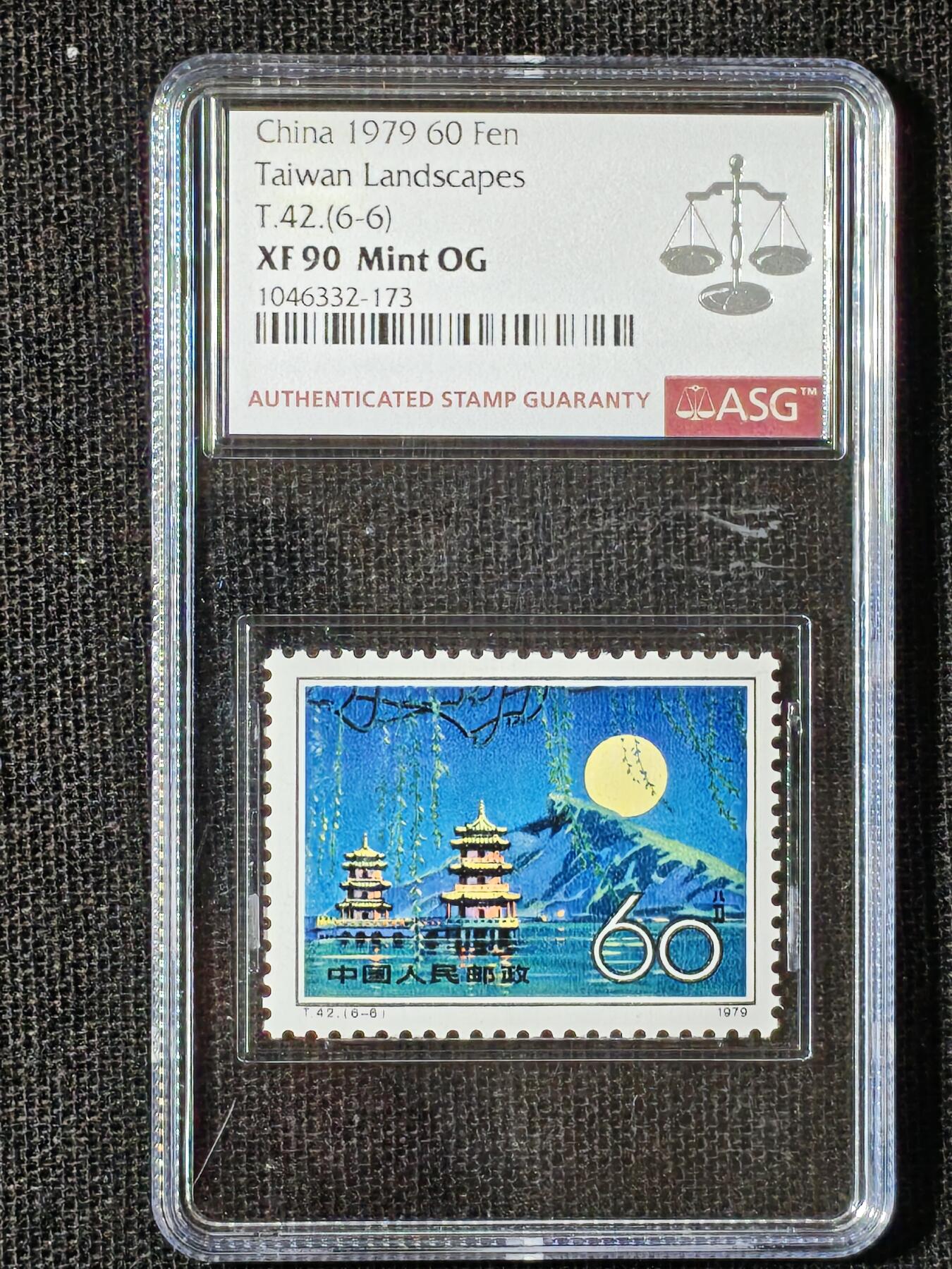 刘世昌艺术品销售中心～虎踞龙蟠*金杨在线联拍群第506期