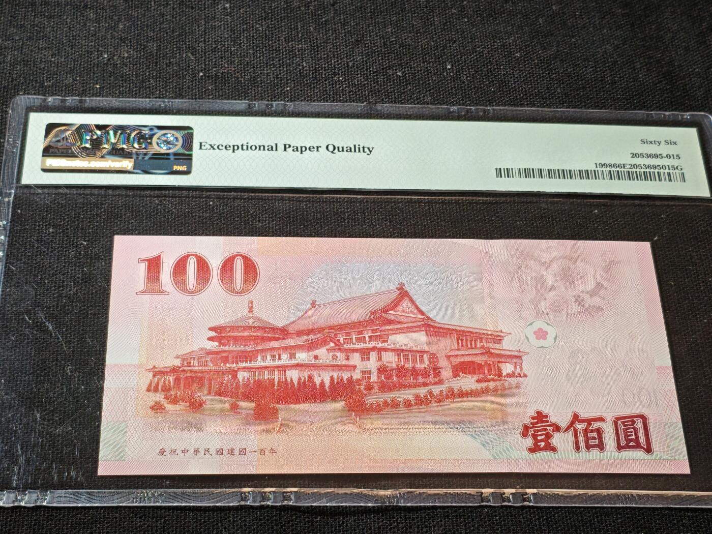 刘世昌艺术品销售中心～虎踞龙蟠*金杨在线联拍群第506期