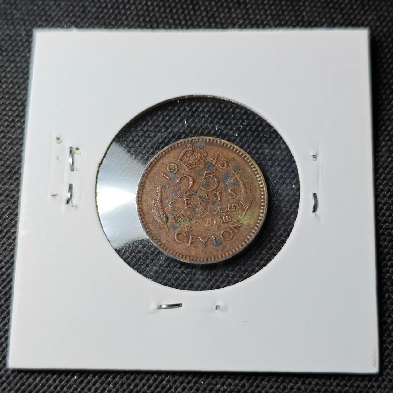 KK钱币收藏小铺 第354场 2月预留时间 周末发货 1943英属锡兰25分 