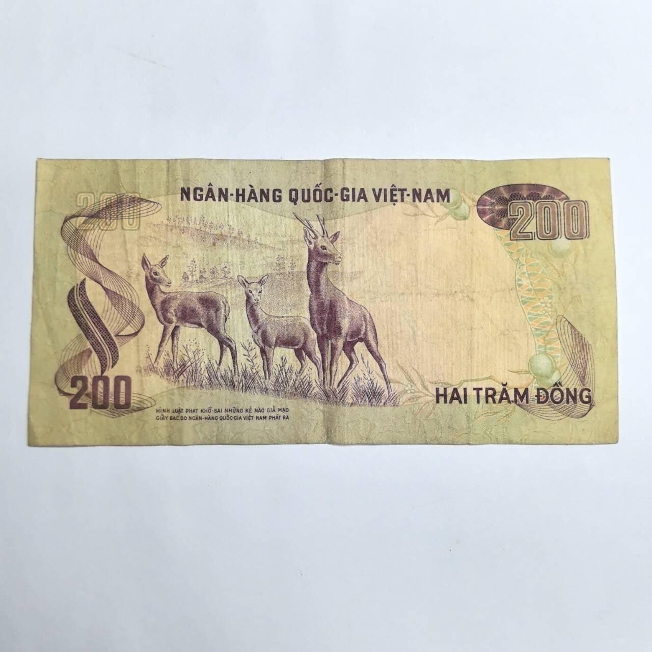 各国外币第93期 无佣金 越南南越 200盾1972年