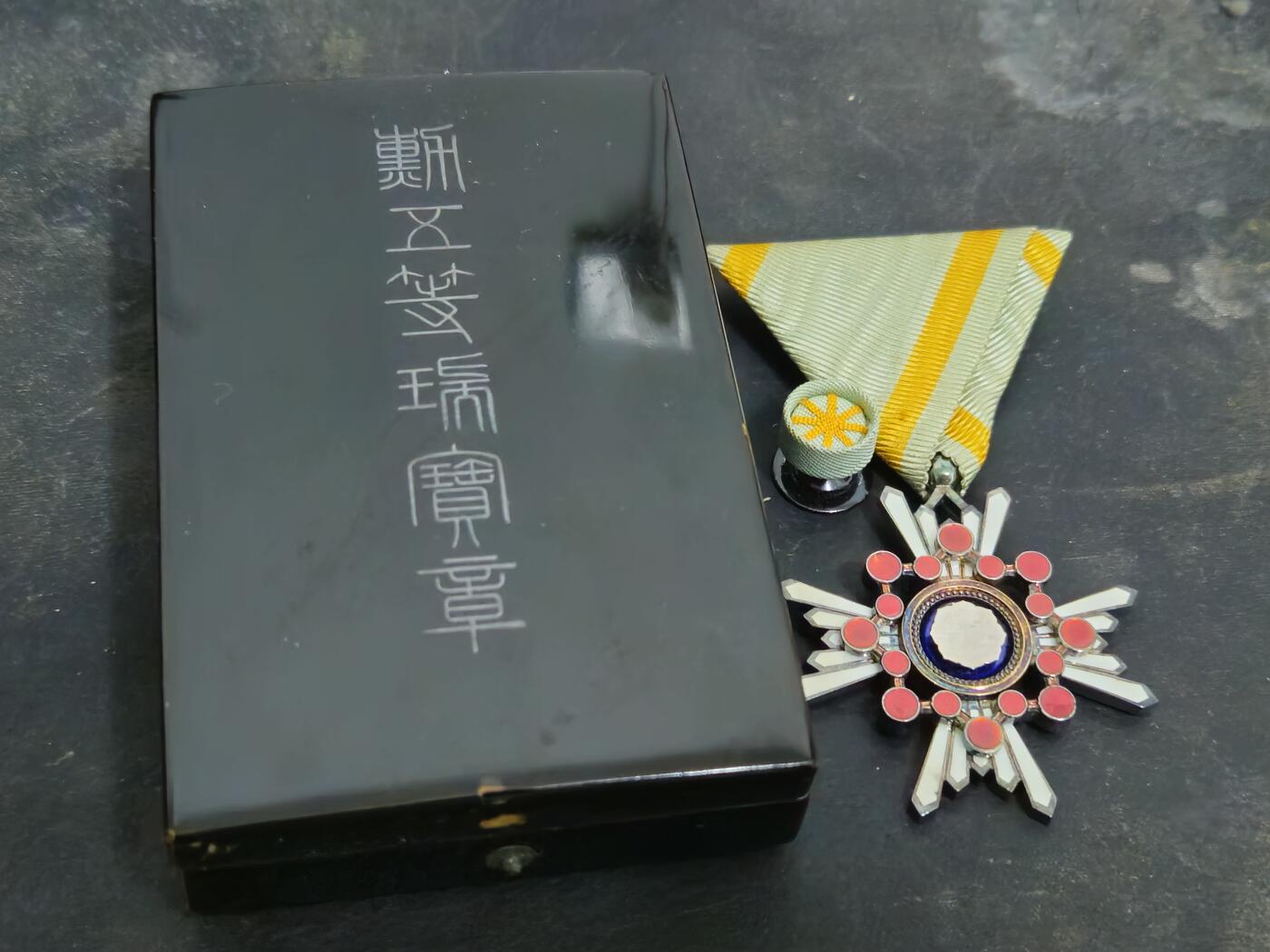各国勋章奖章拍卖第42期